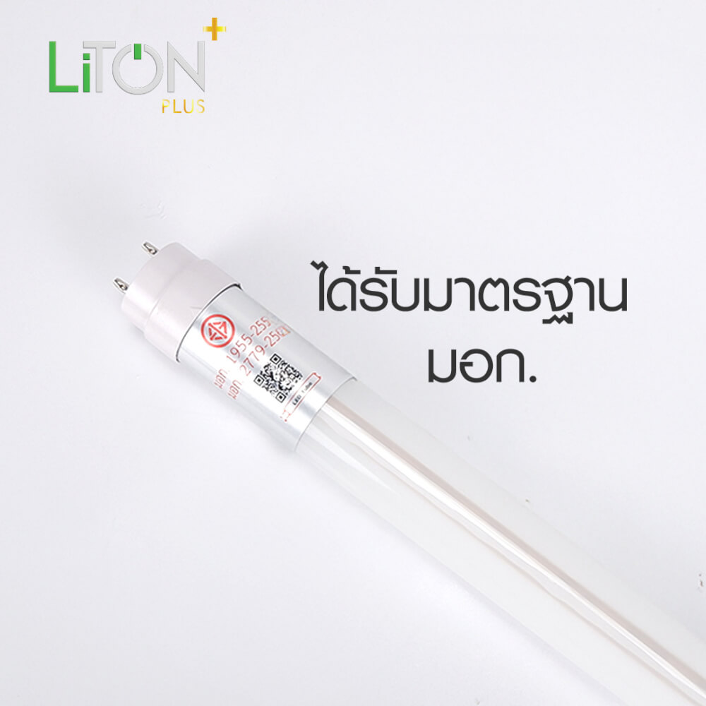 หลอดไฟ LED T8 LITON+ รุ่น SABER PRO 20 วัตต์ แสงเดย์ไลท์_3